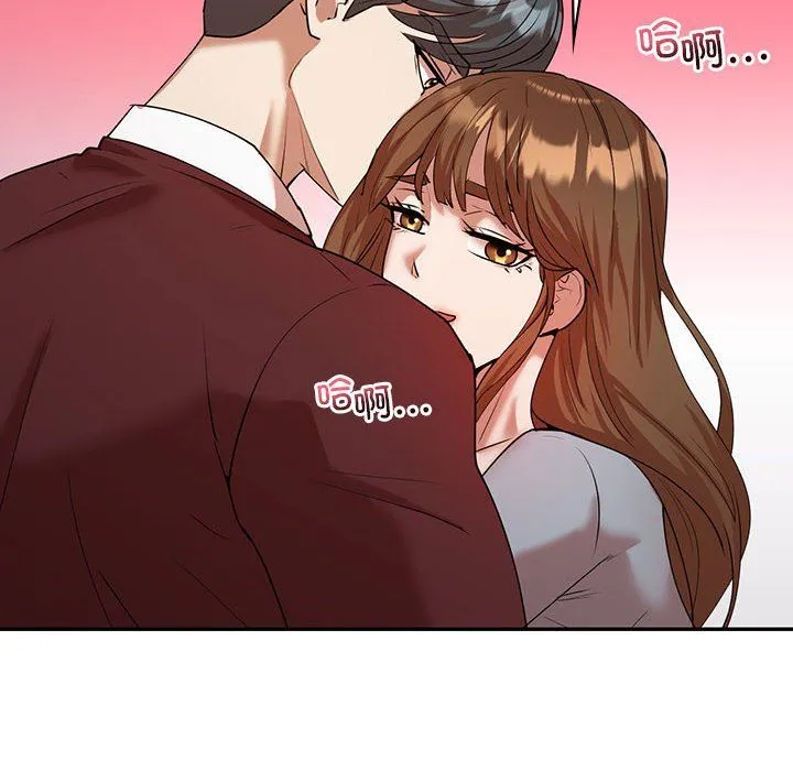回不去的婚姻 第34話 第137页