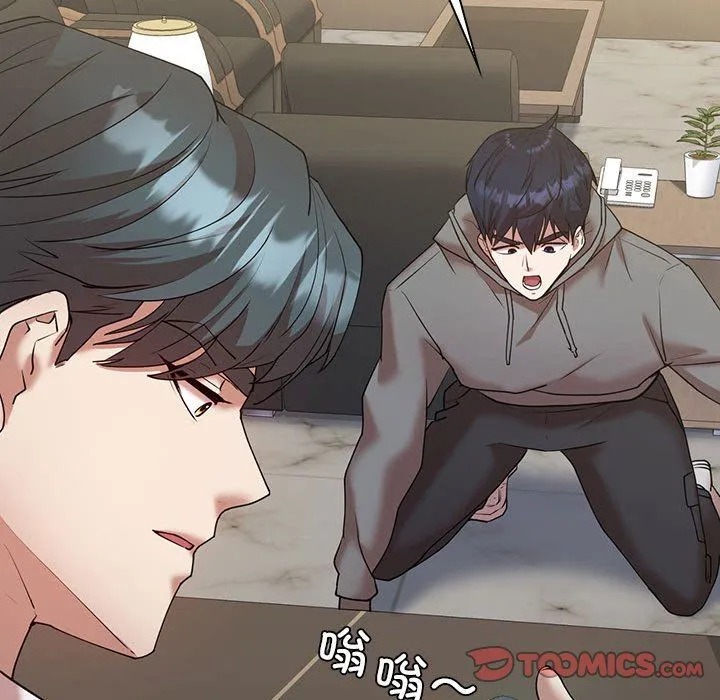 回不去的婚姻 第34話 第75页
