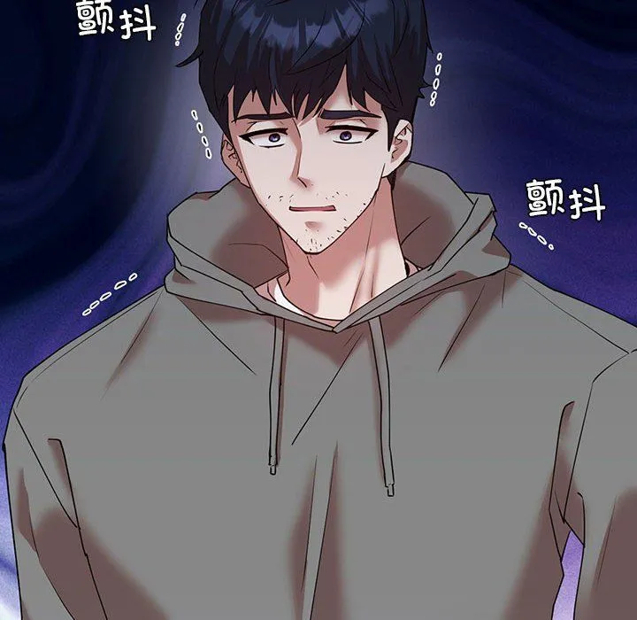 回不去的婚姻 第34話 第61页