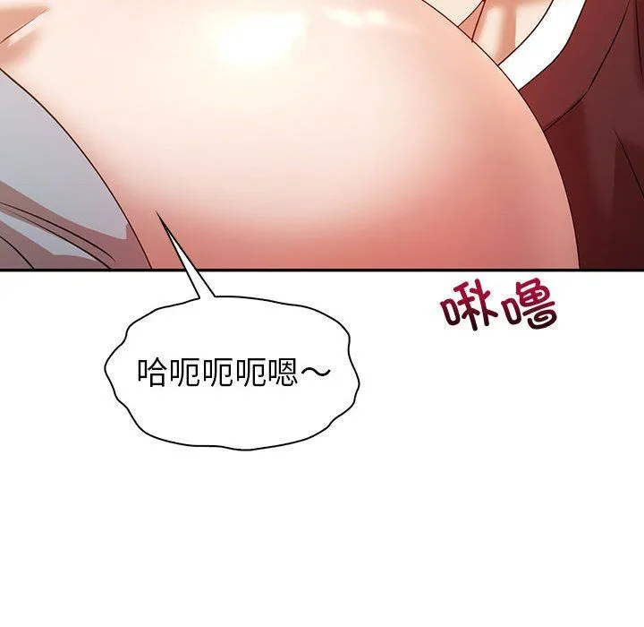 回不去的婚姻 第34話 第148页