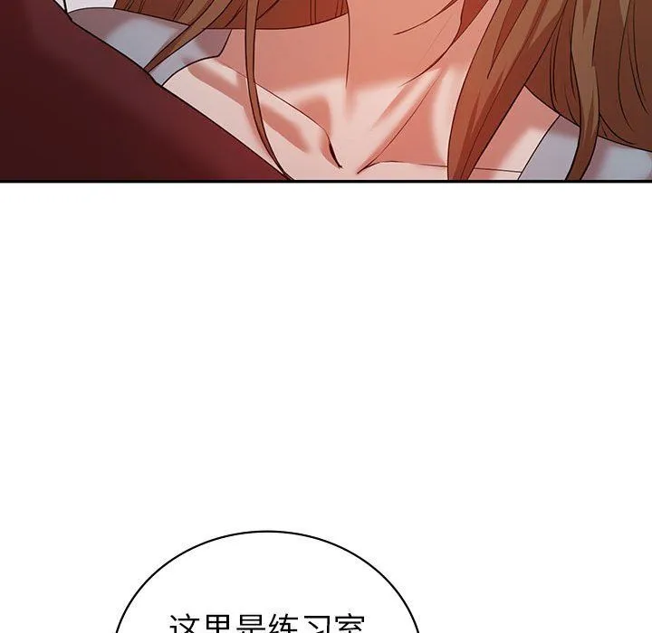 回不去的婚姻 第34話 第124页