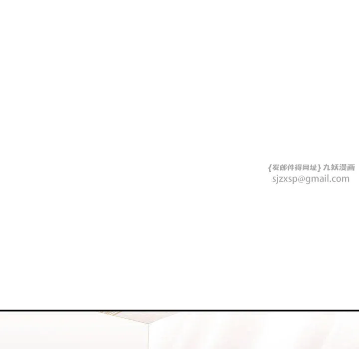 回不去的婚姻 第34話 第85页