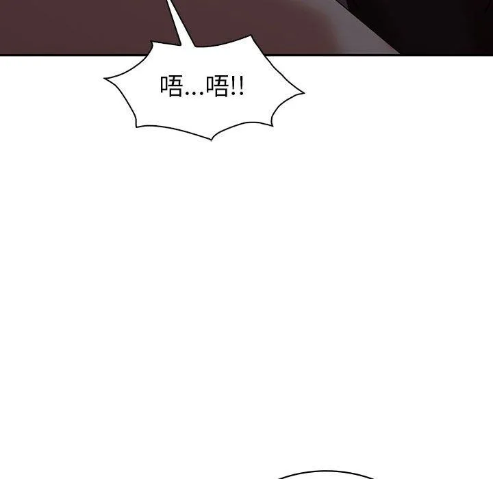 回不去的婚姻 第34話 第102页