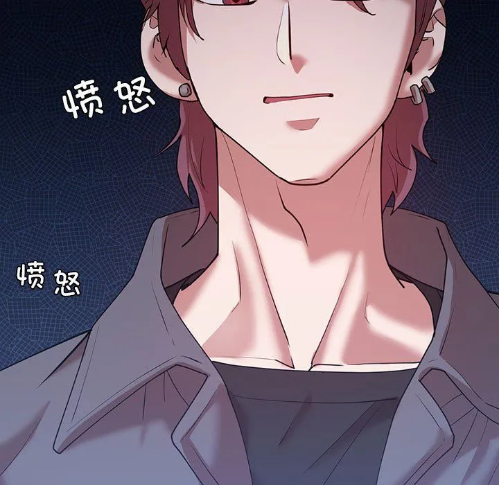 回不去的婚姻 第34話 第17页