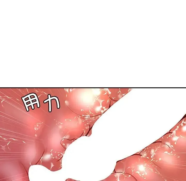 回不去的婚姻 第17話 第85页