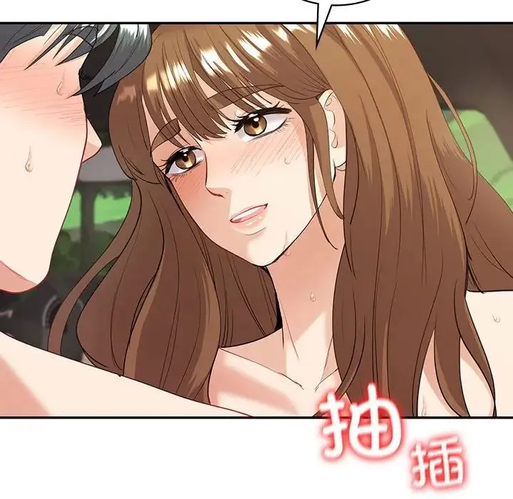 回不去的婚姻 第17話 第37页