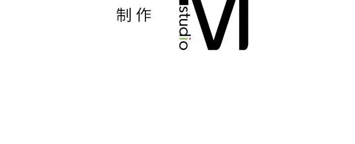 回不去的婚姻 第17話 第148页