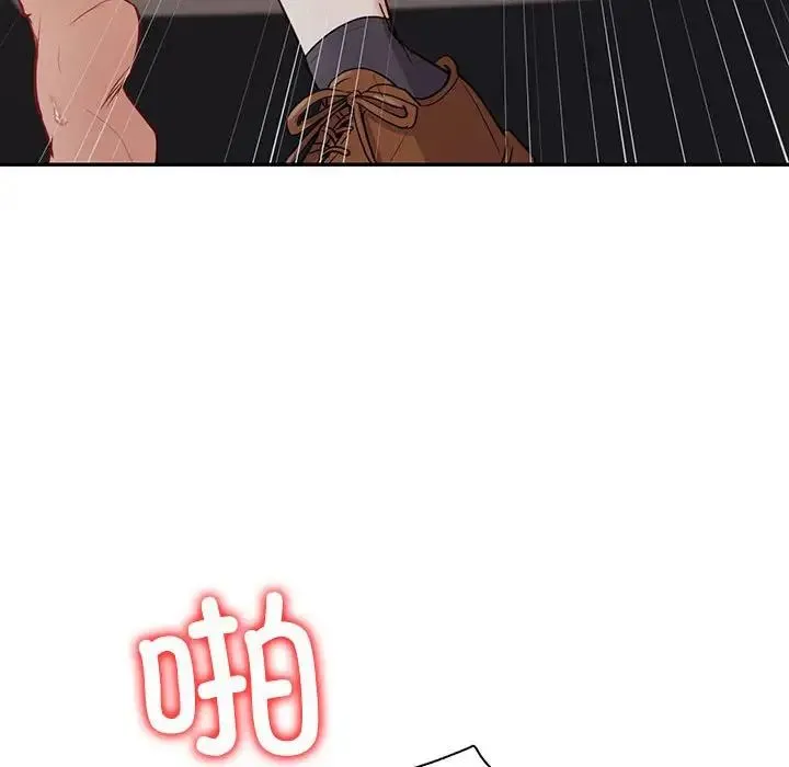 回不去的婚姻 第17話 第55页