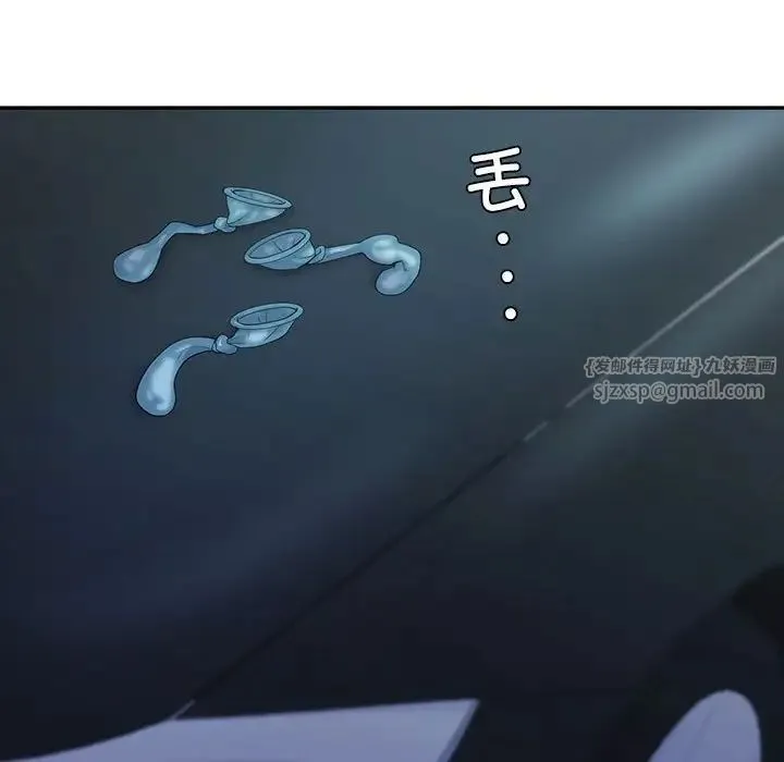 回不去的婚姻 第17話 第128页