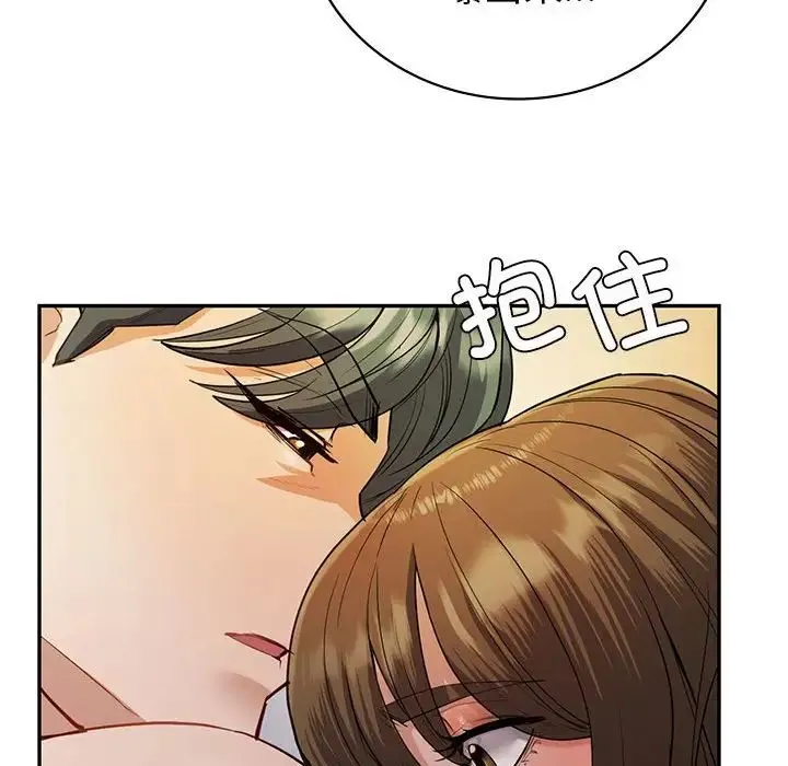 回不去的婚姻 第22話 第97页