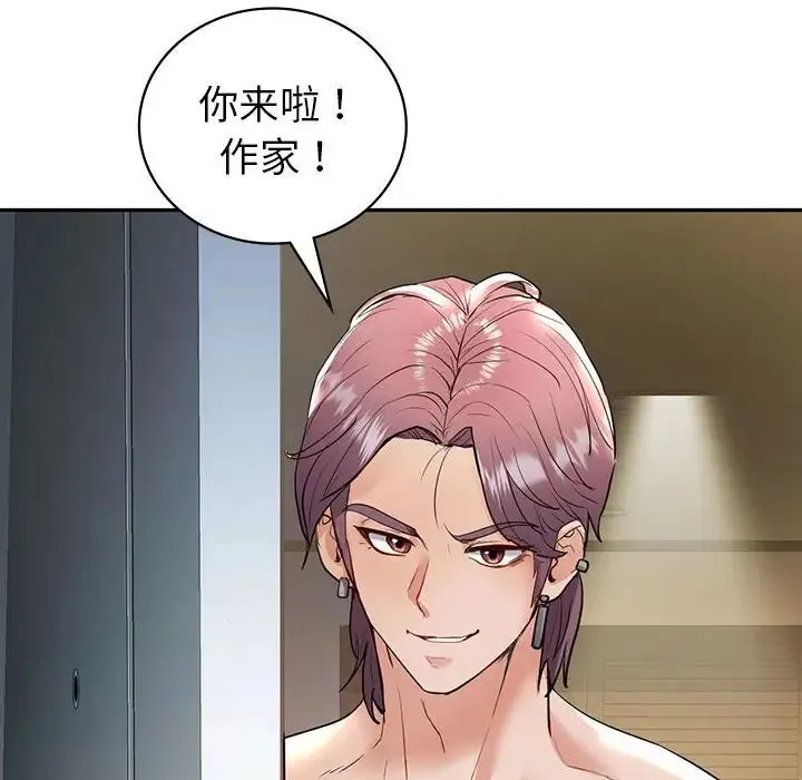 回不去的婚姻 第22話 第142页