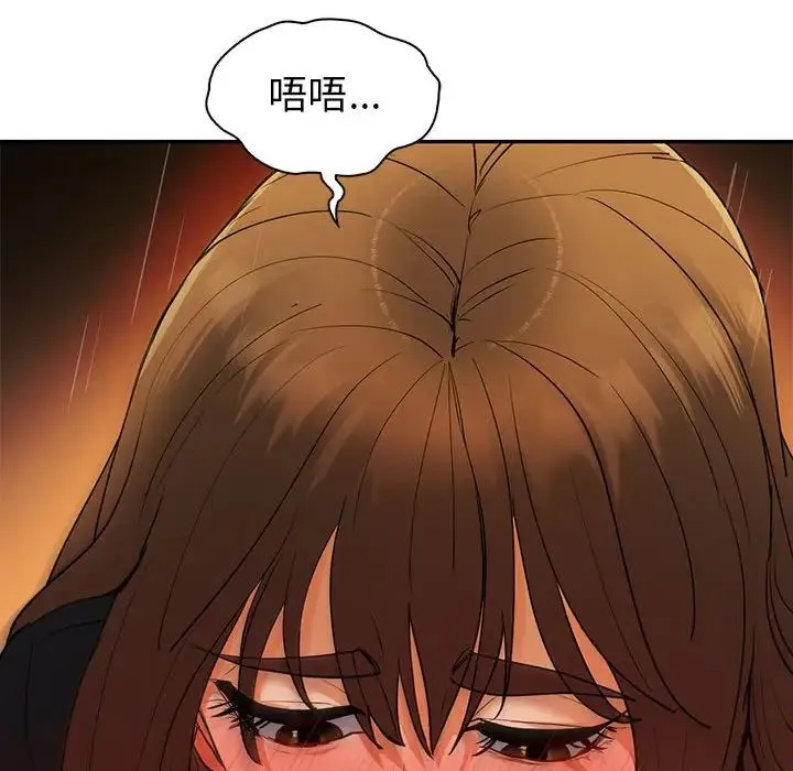 回不去的婚姻 第22話 第40页