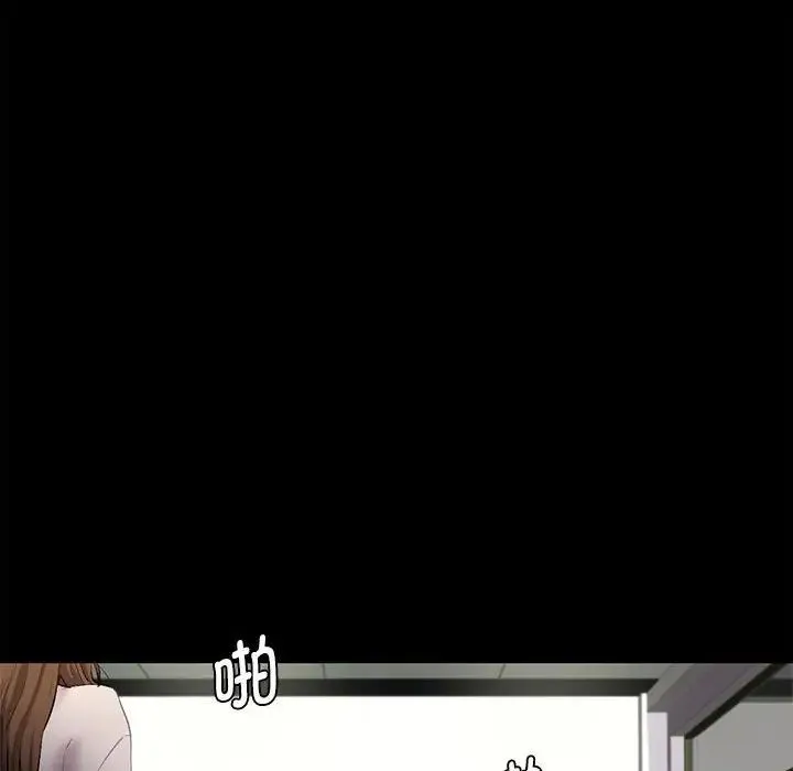 回不去的婚姻 第1话 第55页