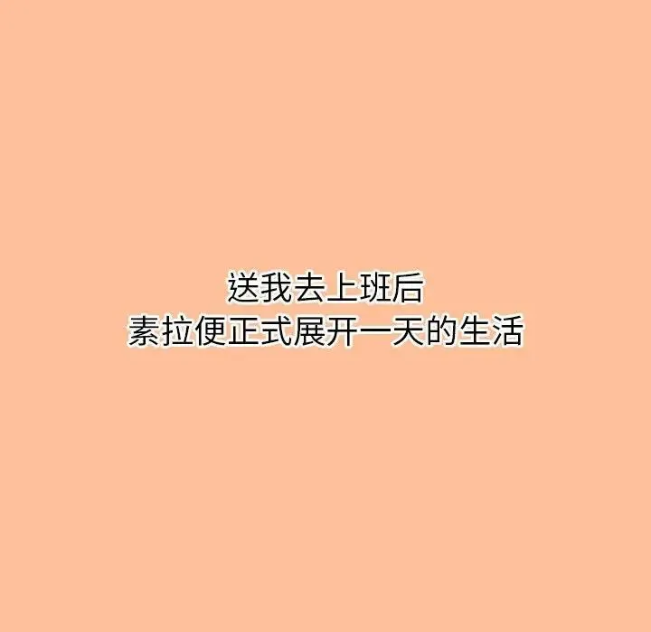 回不去的婚姻 第1话 第296页