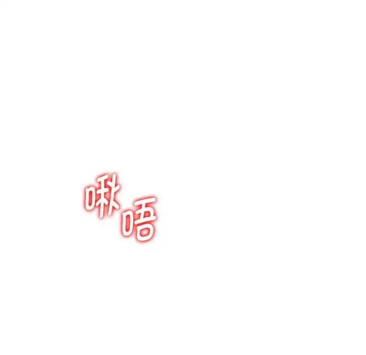 回不去的婚姻 第1话 第150页