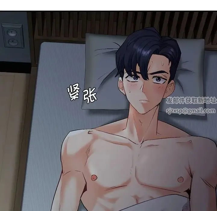回不去的婚姻 第1话 第19页