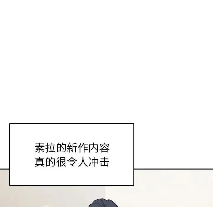 回不去的婚姻 第1话 第336页