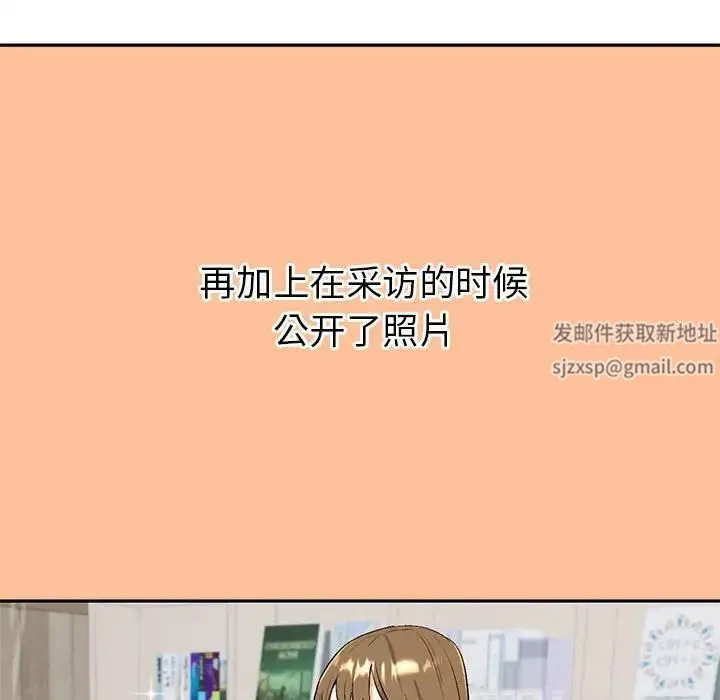 回不去的婚姻 第1话 第303页
