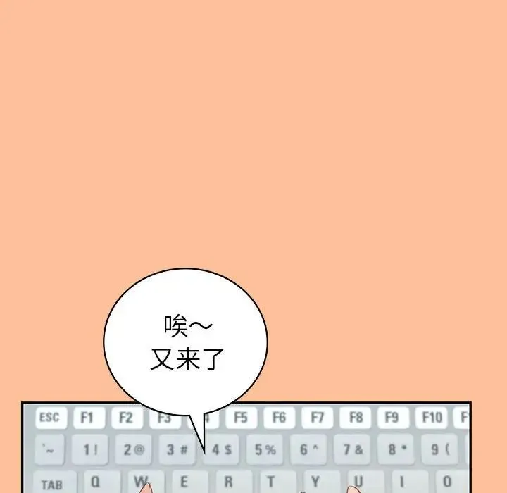 回不去的婚姻 第1话 第309页