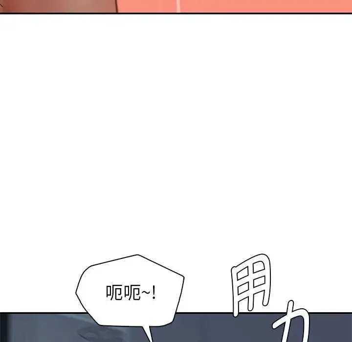回不去的婚姻 第1话 第182页