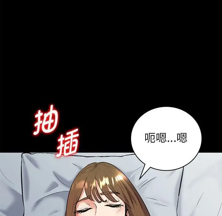回不去的婚姻 第1话 第226页