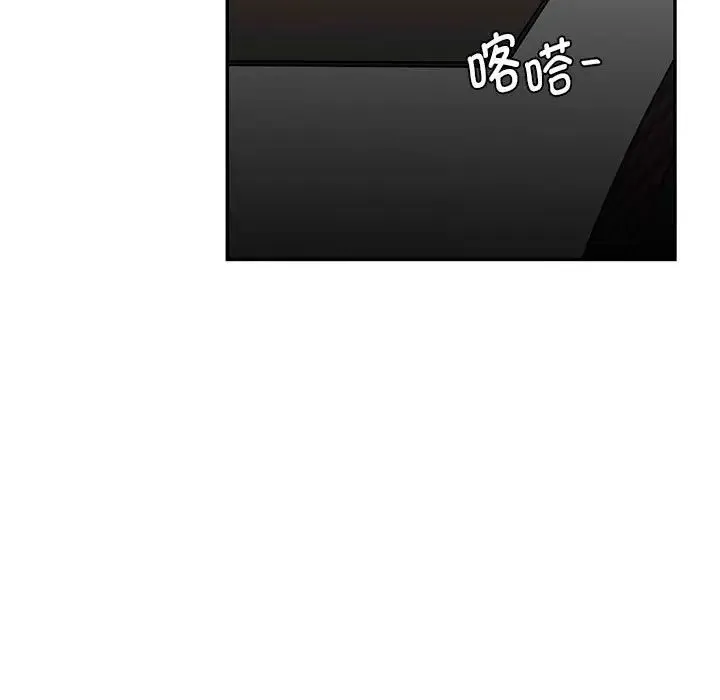 回不去的婚姻 第1话 第334页