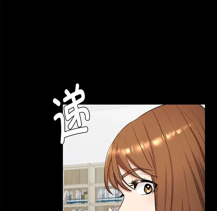 回不去的婚姻 第1话 第82页