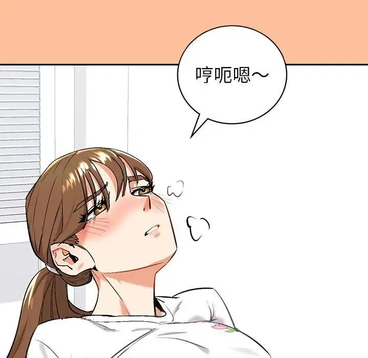 回不去的婚姻 第1话 第318页