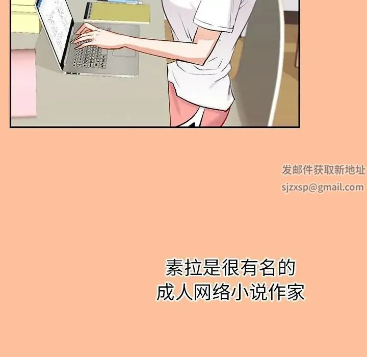 回不去的婚姻 第1话 第298页