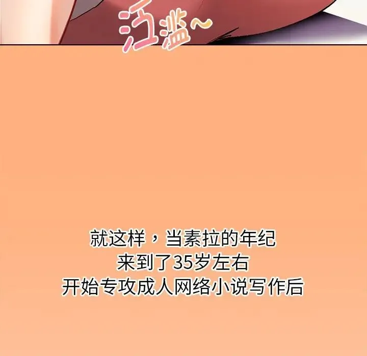 回不去的婚姻 第1话 第322页