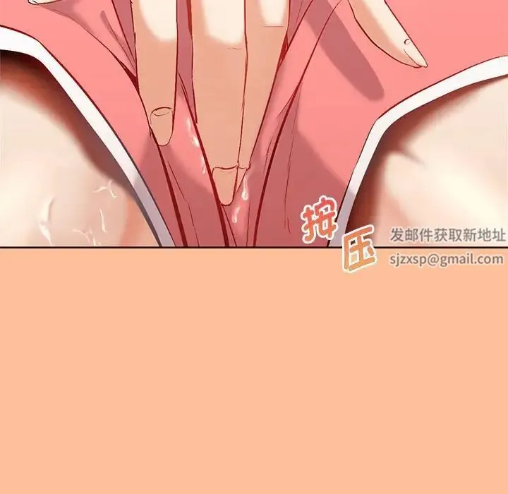 回不去的婚姻 第1话 第314页