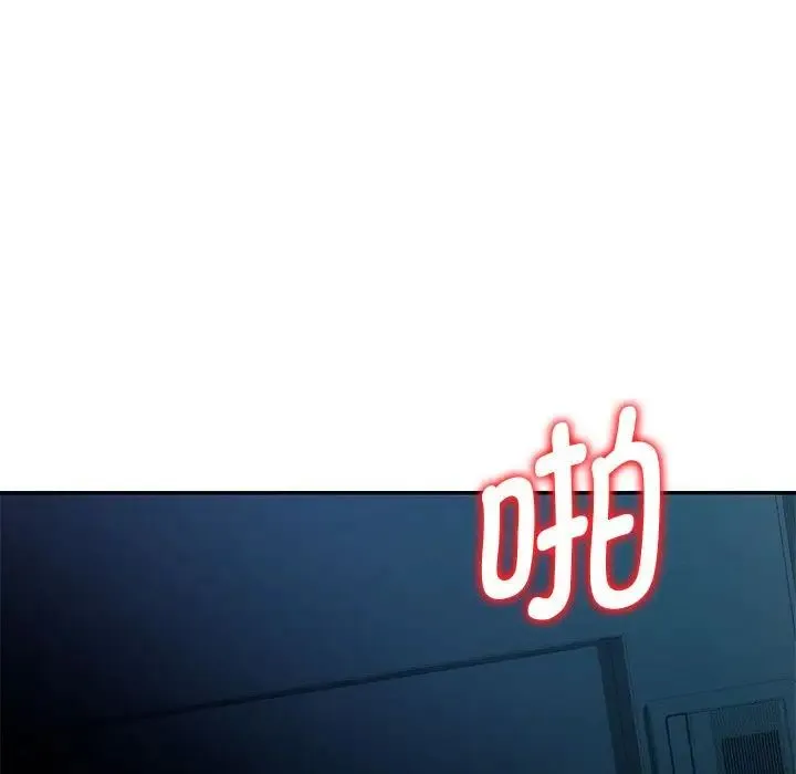 回不去的婚姻 第1话 第196页