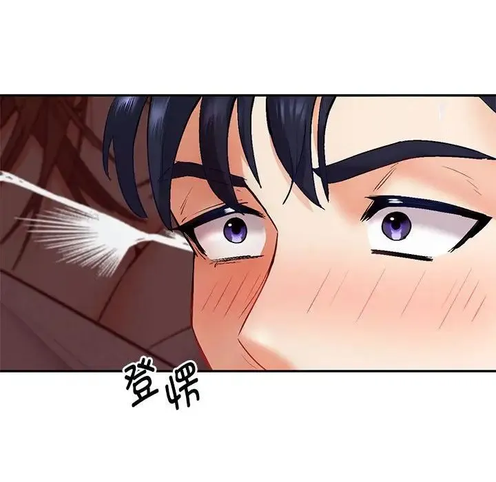 回不去的婚姻 第1话 第29页