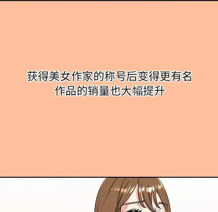 回不去的婚姻 第1话 第305页