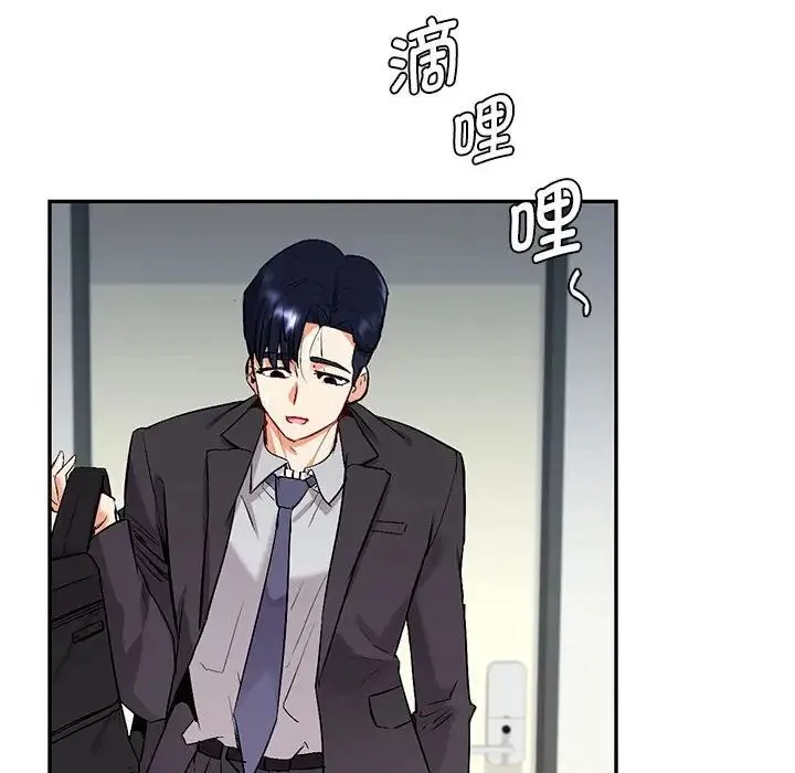 回不去的婚姻 第1话 第347页