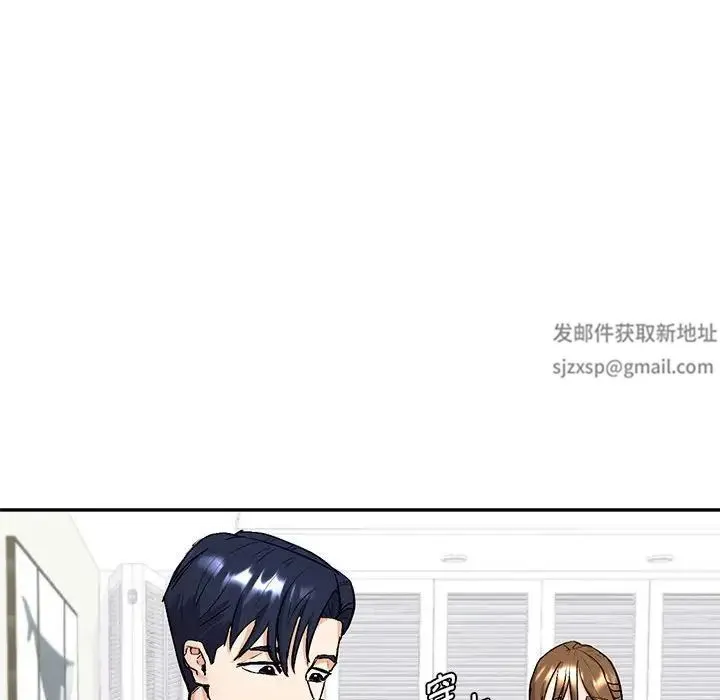 回不去的婚姻 第1话 第285页