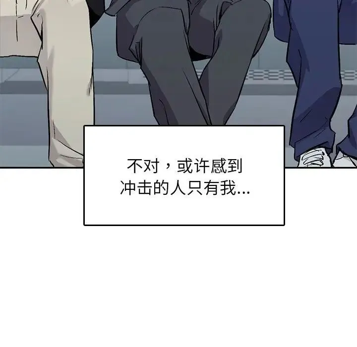 回不去的婚姻 第1话 第340页