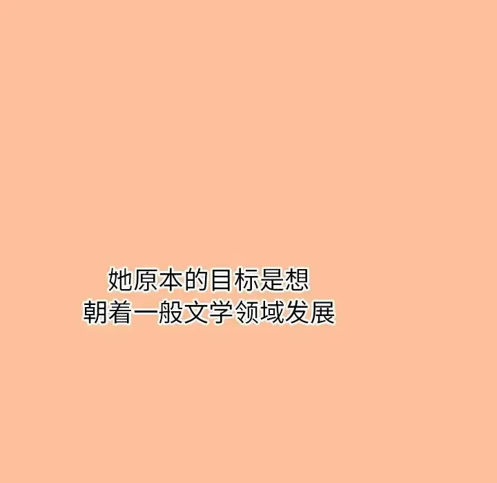 回不去的婚姻 第1话 第299页