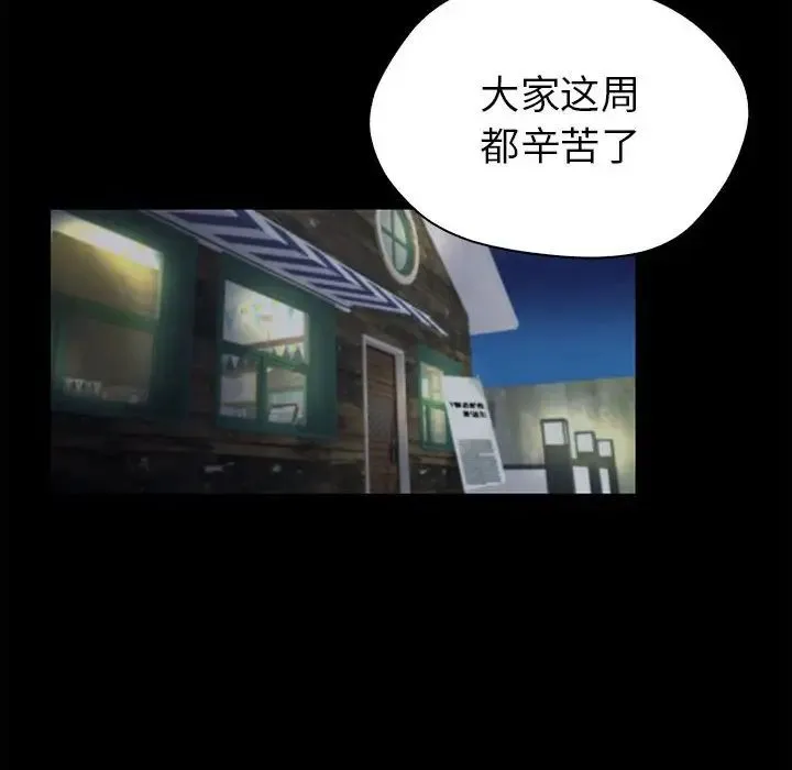 回不去的婚姻 第1话 第271页