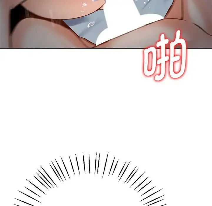 回不去的婚姻 第1话 第190页