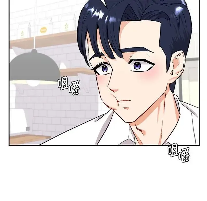 回不去的婚姻 第1话 第284页
