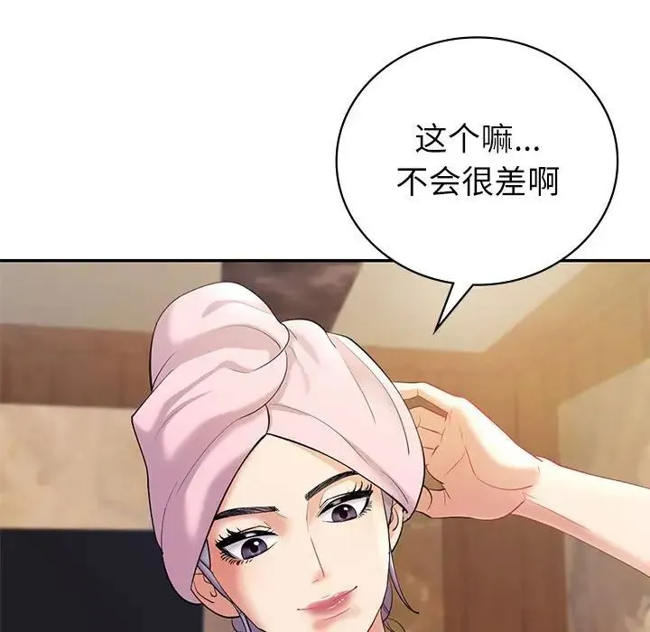 回不去的婚姻 第13話 第118页