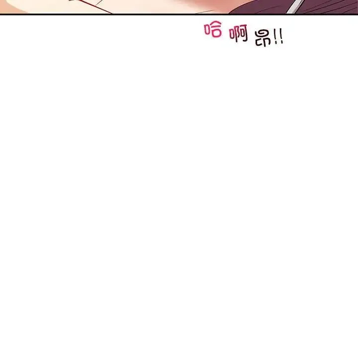 回不去的婚姻 第13話 第136页