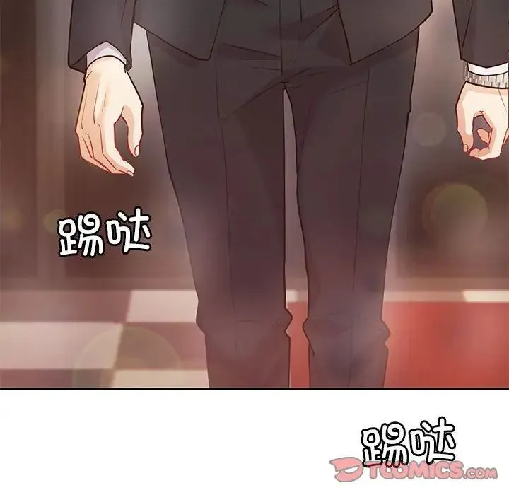 回不去的婚姻 第13話 第147页