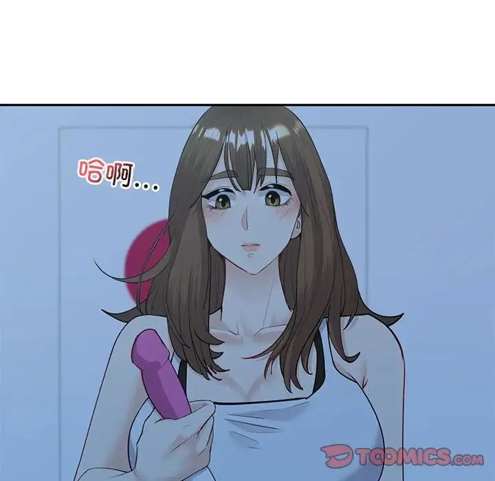 回不去的婚姻 第13話 第51页