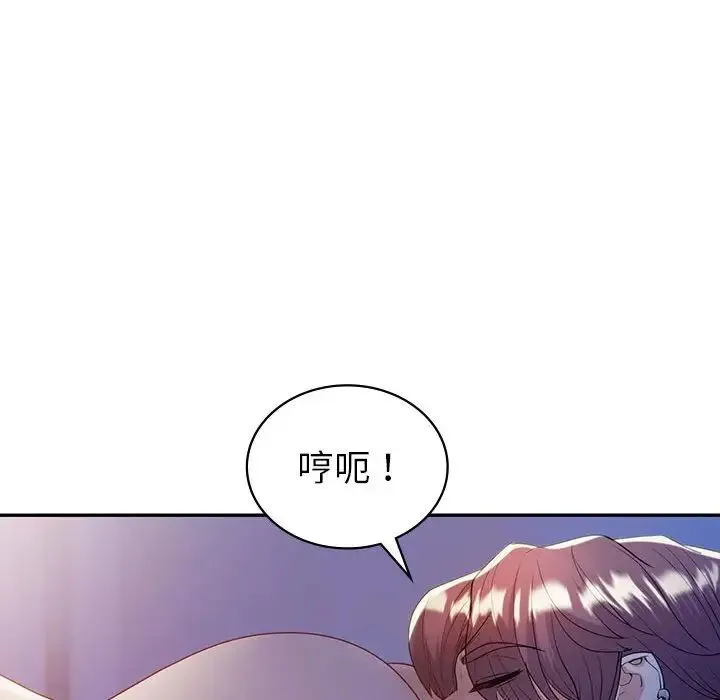 回不去的婚姻 第20話 第83页