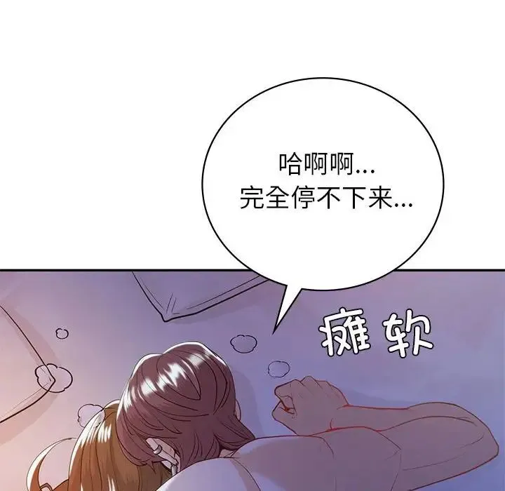 回不去的婚姻 第20話 第131页
