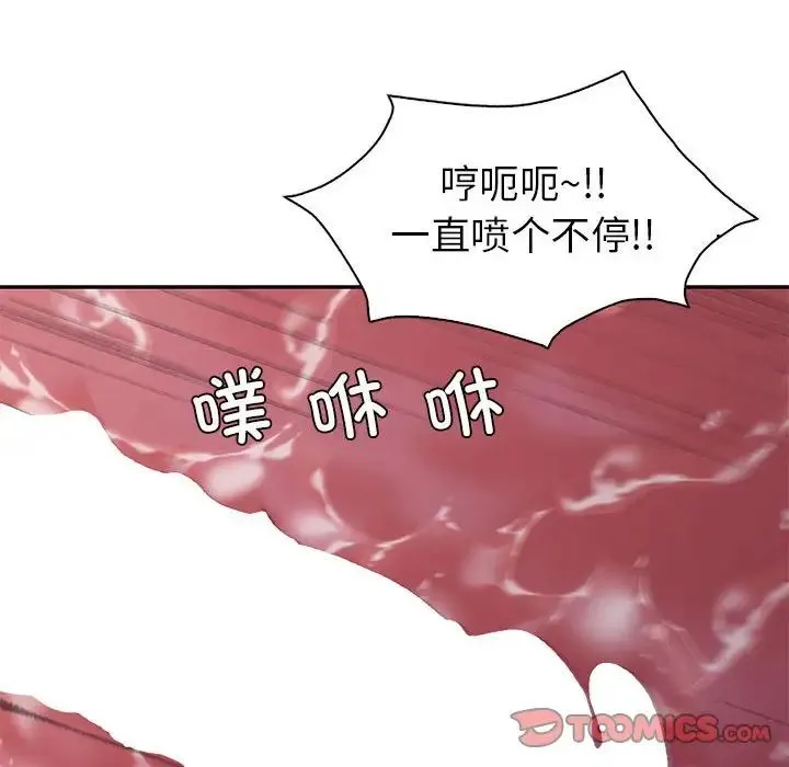 回不去的婚姻 第20話 第129页