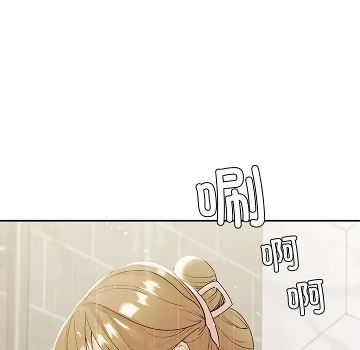 回不去的婚姻 第20話 第28页
