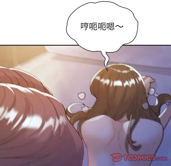 回不去的婚姻 第20話 第105页